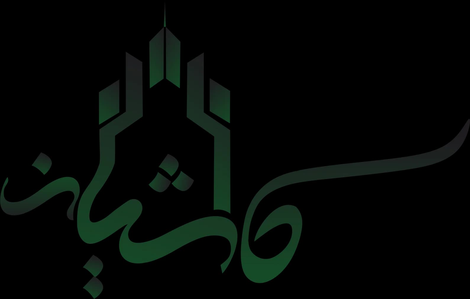 کاشیانه logo