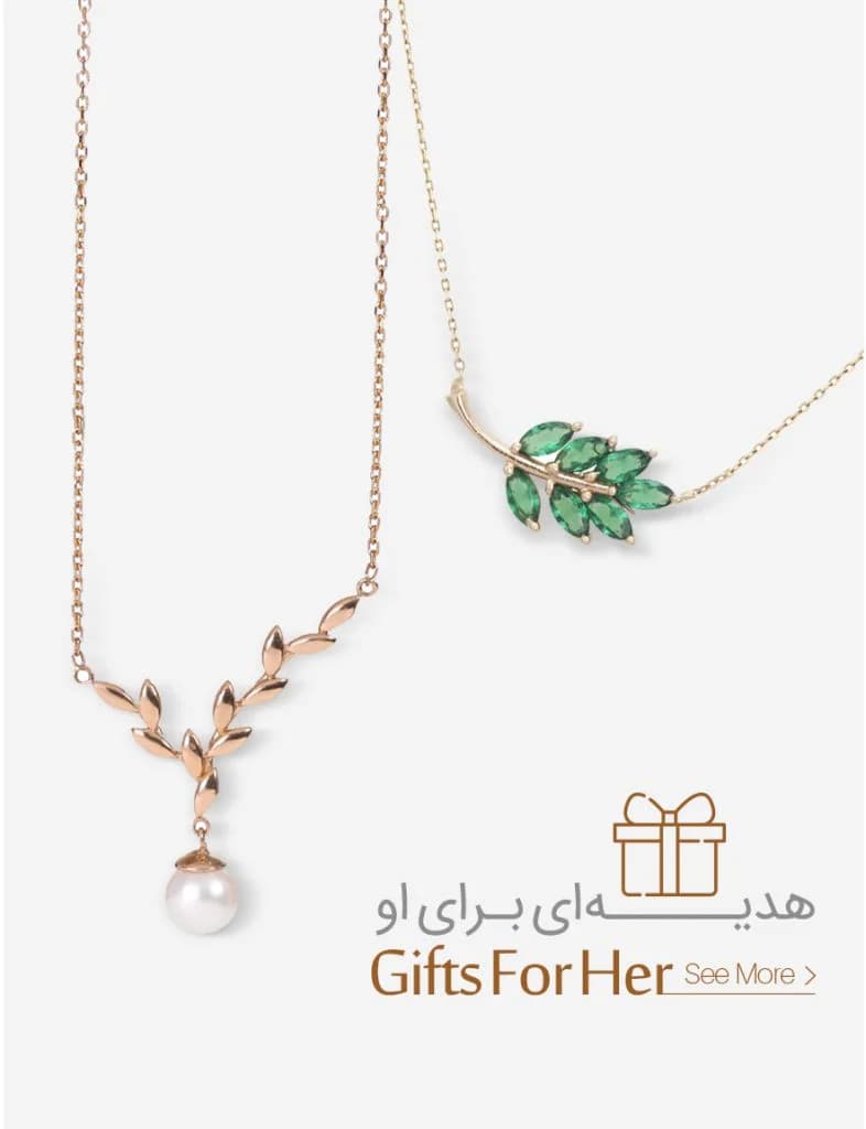 جواهری آرامیس  cover